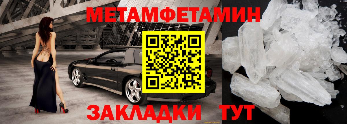 Кисловодск  Amphetamine 98%  АМФ  Вход с VPN  Амфетамин 