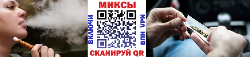 БУТИРАТ бутик  hydra   Кисловодск 