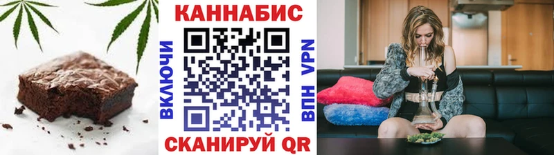 купить закладку  Кисловодск  Cannafood конопля 