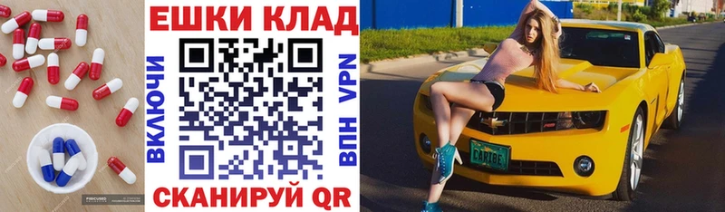 ЭКСТАЗИ Cube  как найти   Кисловодск 