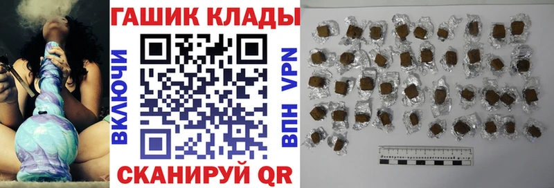 ГАШИШ Ice-O-Lator Кисловодск