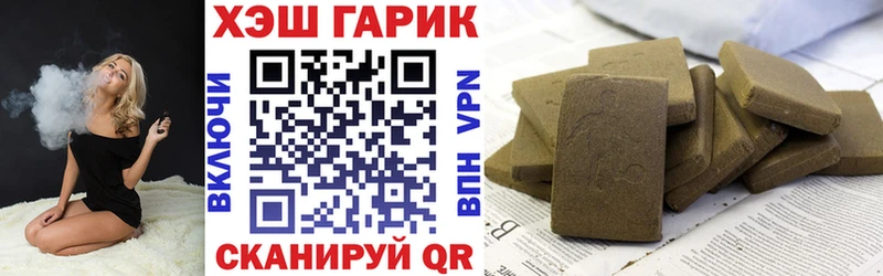 что такое наркотик  Кисловодск  ГАШИШ гашик 