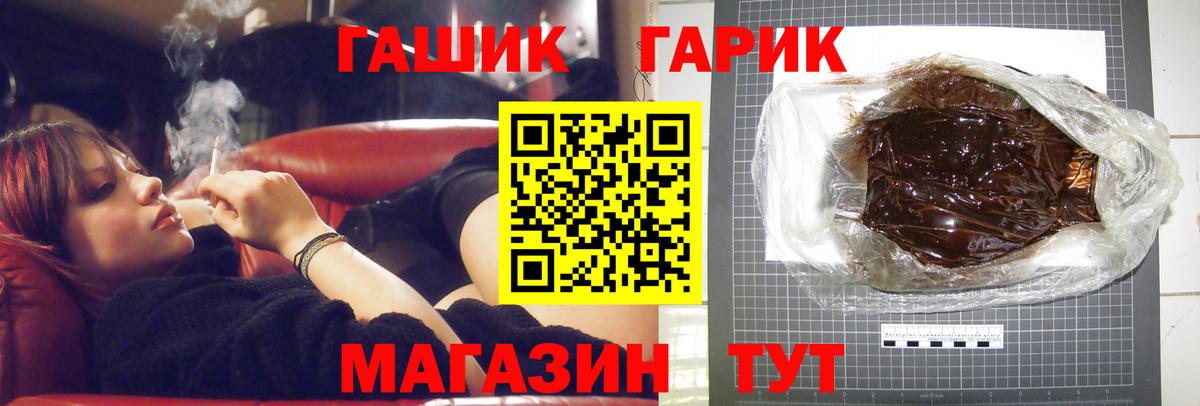 ГАШ VHQ  Гашиш Изолятор  Кисловодск  Вход с VPN 