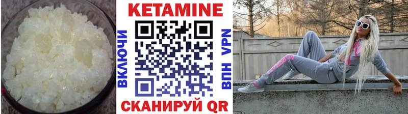 Кетамин VHQ  Кисловодск 