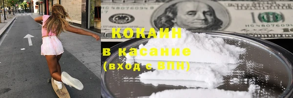эйфоретик Абинск