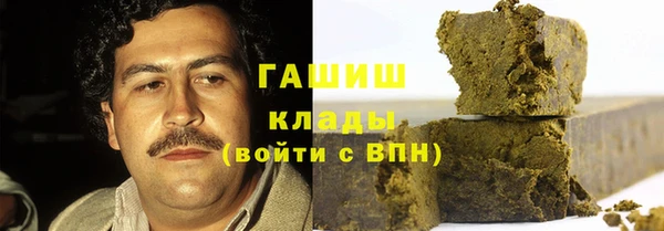 стаф Абаза