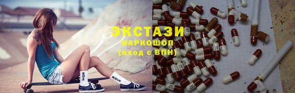 стаф Абаза