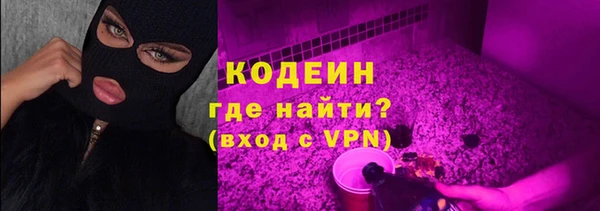 эйфоретик Абинск