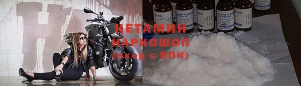 шишки Абдулино