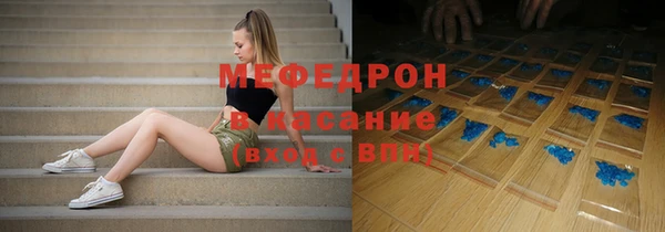 эйфоретик Абинск