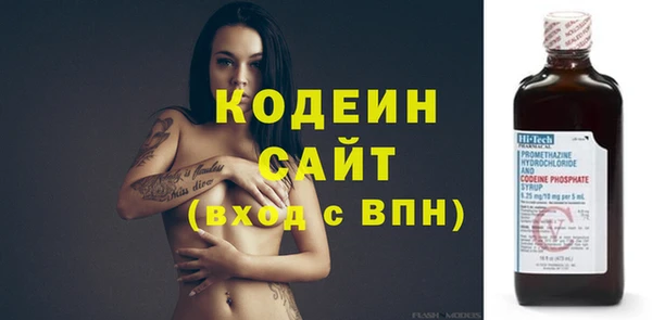 шишки Абдулино