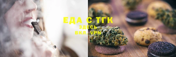 шишки Абдулино