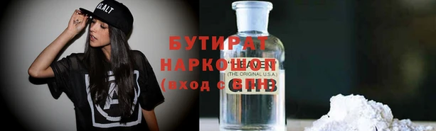 эйфоретик Абинск
