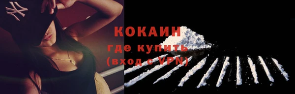 MESCALINE Липки