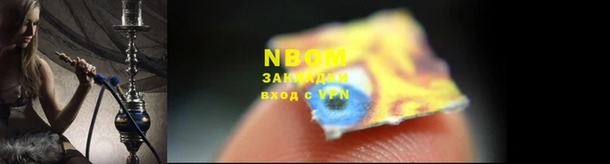 стаф Абаза