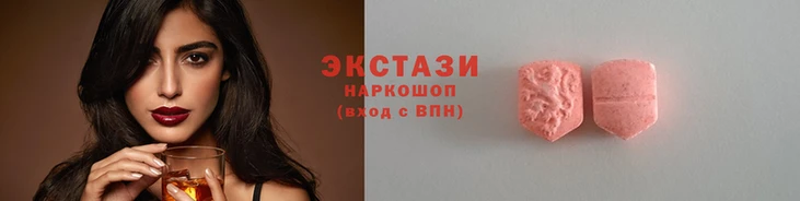 шишки Абдулино