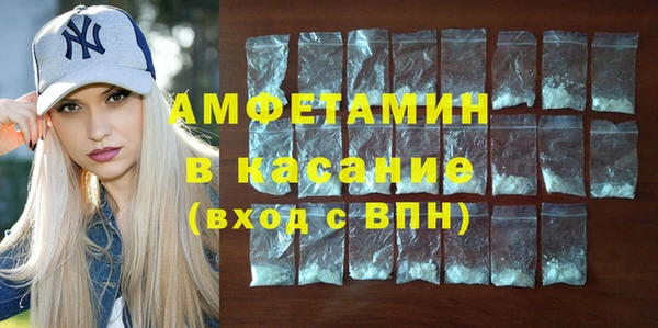 шишки Абдулино