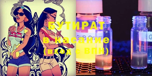 шишки Абдулино