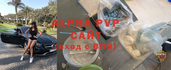стаф Абаза