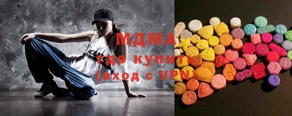 стаф Абаза