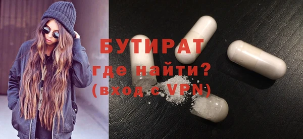 шишки Абдулино