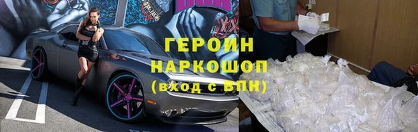 стаф Абаза