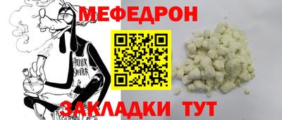 амфетамин Кинель
