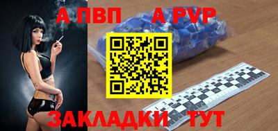 прущая мука Кингисепп