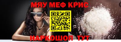 прущая мука Кингисепп