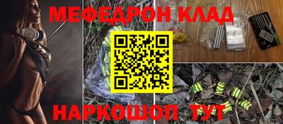 амфетамин Кинель