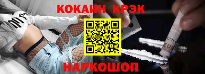амфетамин Кинель