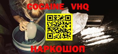 прущая мука Кингисепп