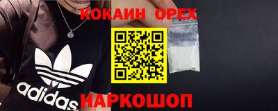 прущая мука Кингисепп