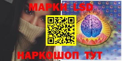 амфетамин Кинель