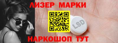 амфетамин Кинель