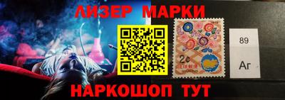 амфетамин Кинель