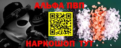 амфетамин Кинель