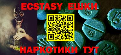 прущая мука Кингисепп