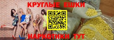 амфетамин Кинель