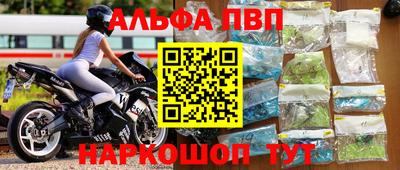 прущая мука Кингисепп