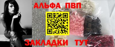 прущая мука Кингисепп
