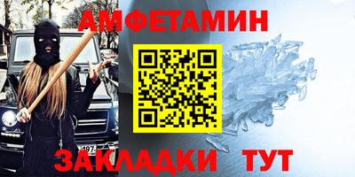 прущая мука Кингисепп