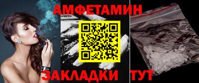 прущая мука Кингисепп