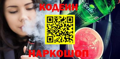 амфетамин Кинель
