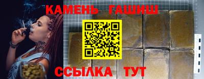 прущая мука Кингисепп