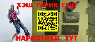 амфетамин Кинель