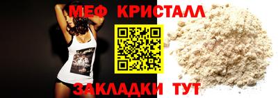 прущая мука Кингисепп