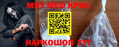 амфетамин Кинель