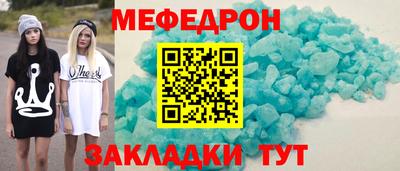 амфетамин Кинель