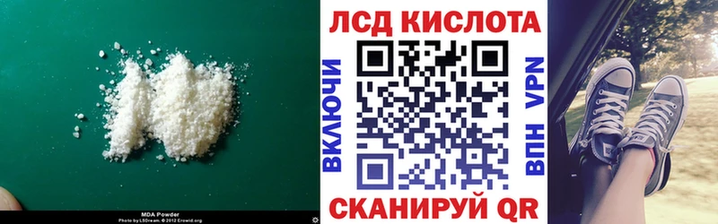 Лсд 25 экстази ecstasy  Кисловодск 